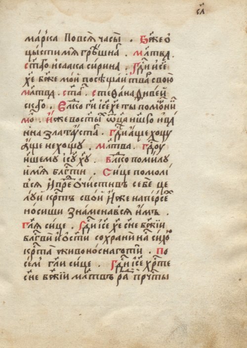 Страница 269