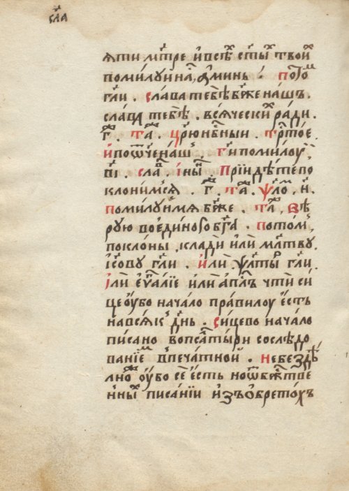 Страница 270