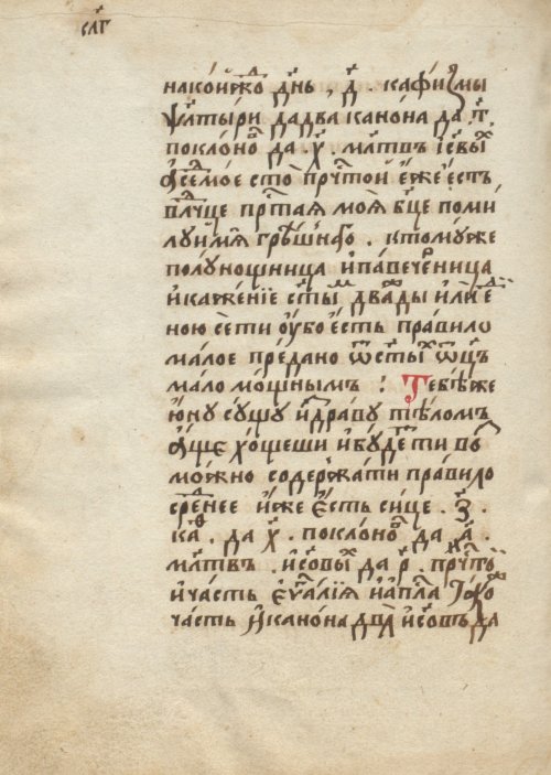 Страница 272