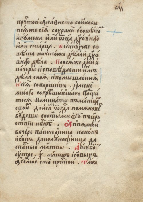 Страница 273