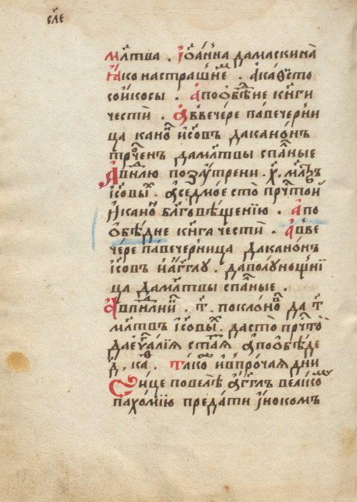 Страница 274