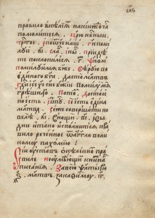 Страница 275