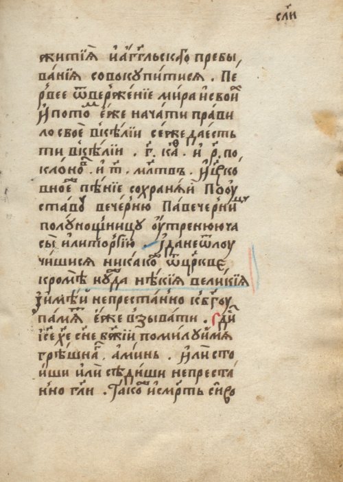 Страница 277