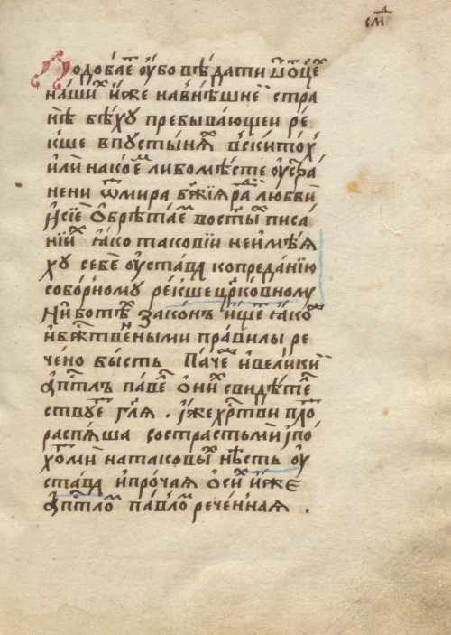 Страница 283