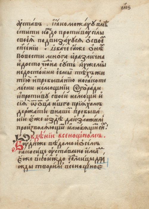 Страница 285