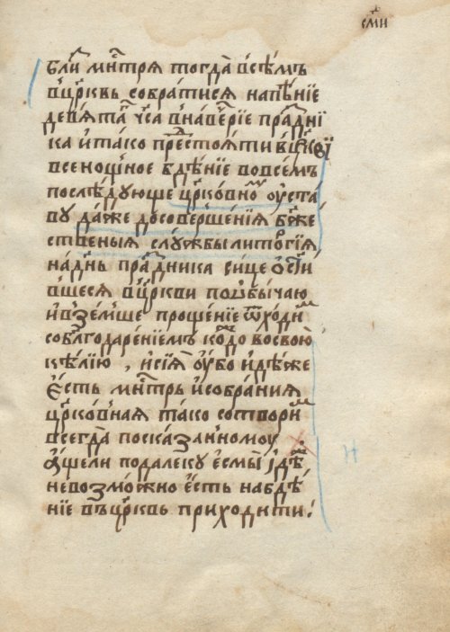 Страница 287