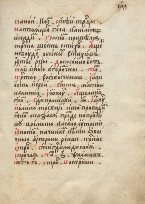 Страница 293