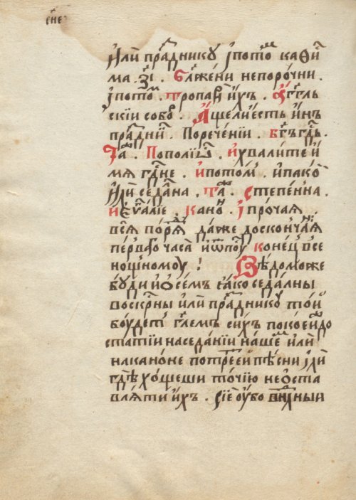 Страница 294