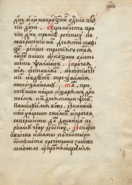 Страница 295