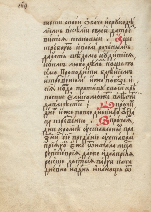 Страница 298
