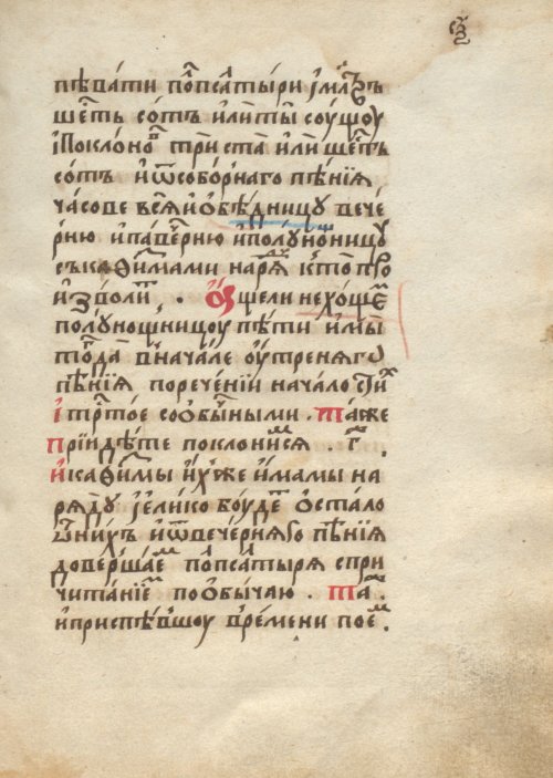 Страница 299