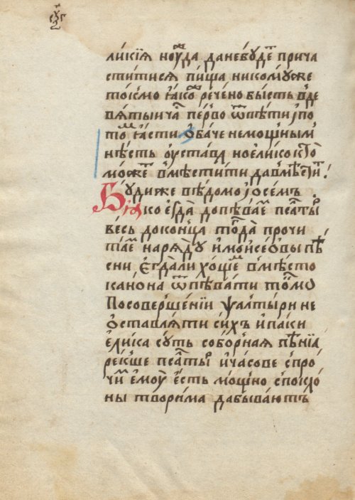 Страница 302