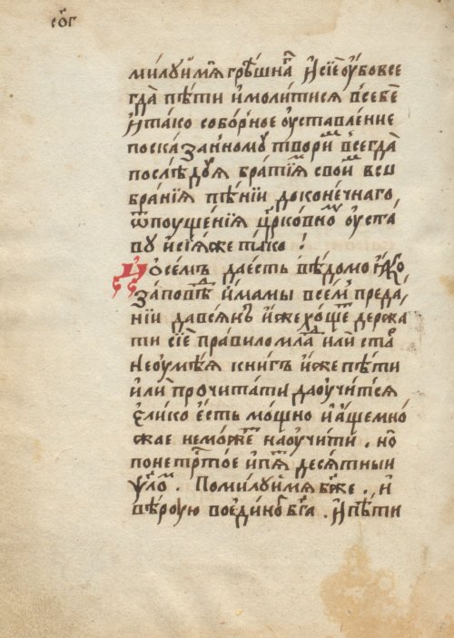 Страница 312