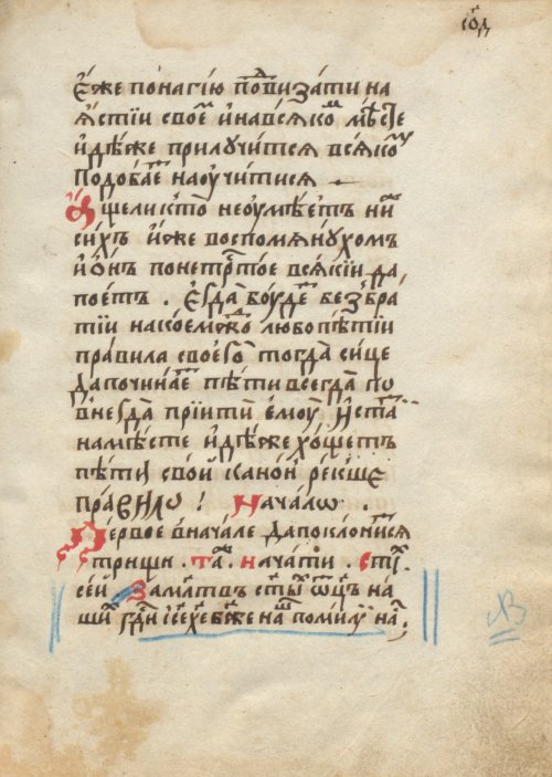 Страница 313