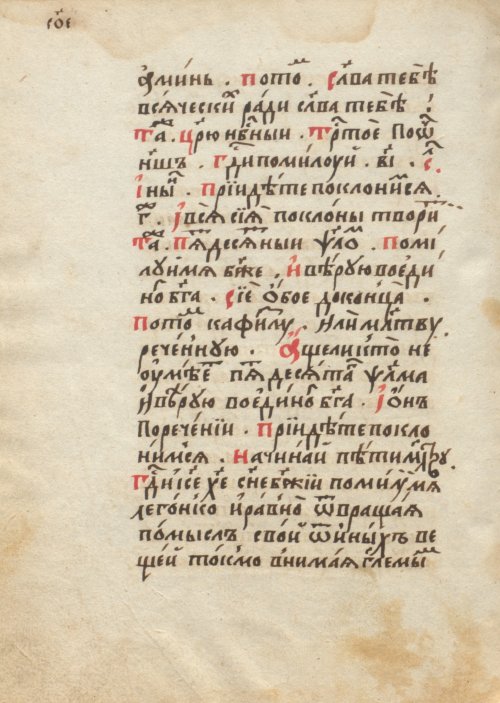 Страница 314