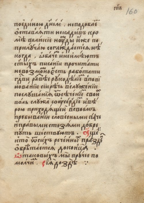 Страница 321