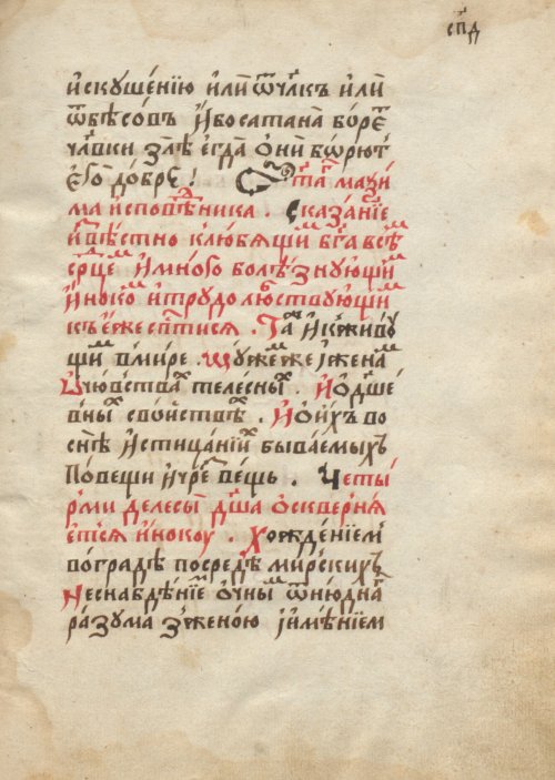 Страница 323