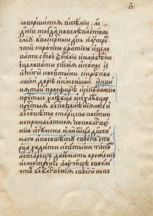 Страница 329