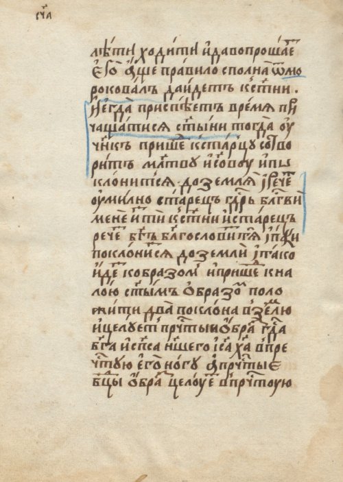 Страница 330