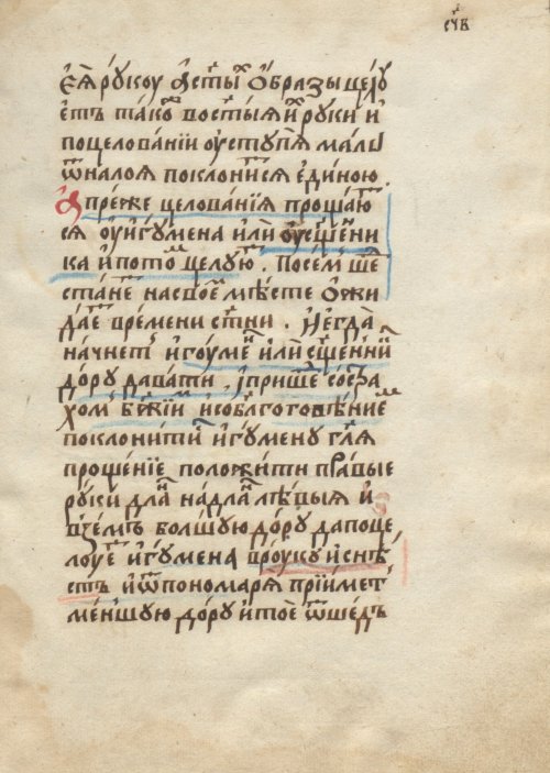 Страница 331