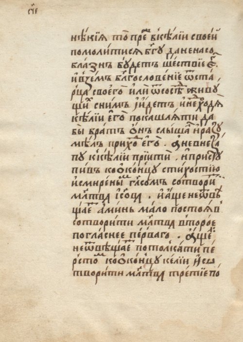 Страница 334