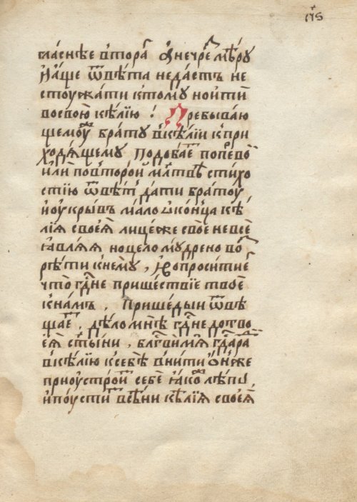 Страница 335