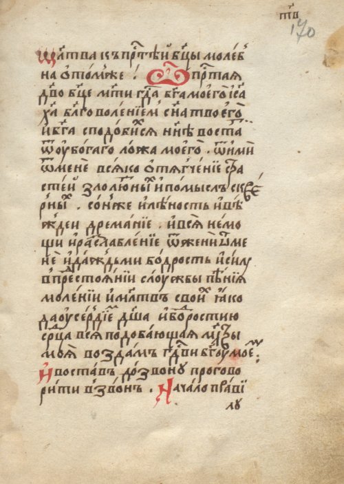 Страница 341