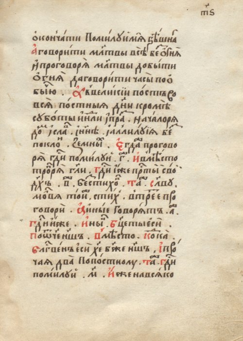 Страница 345
