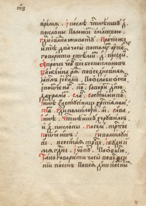 Страница 346