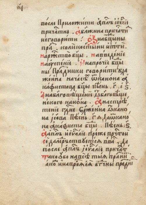 Страница 348