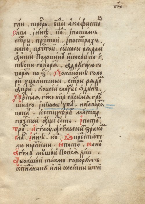 Страница 355