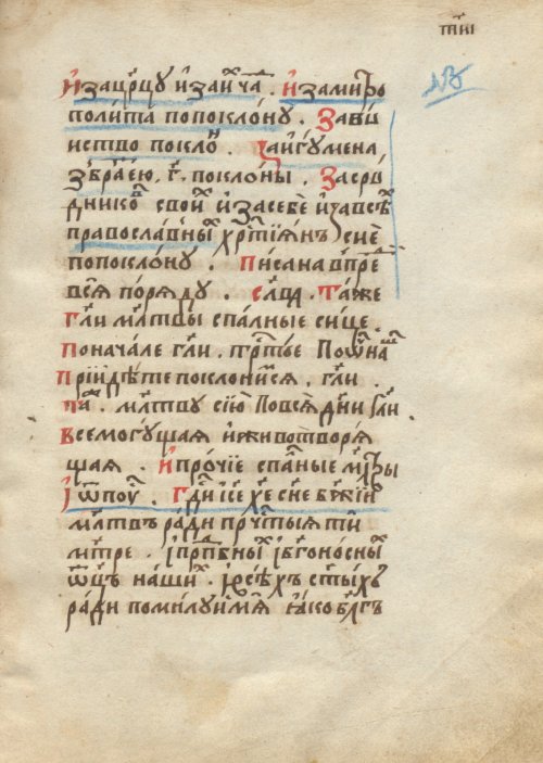 Страница 357