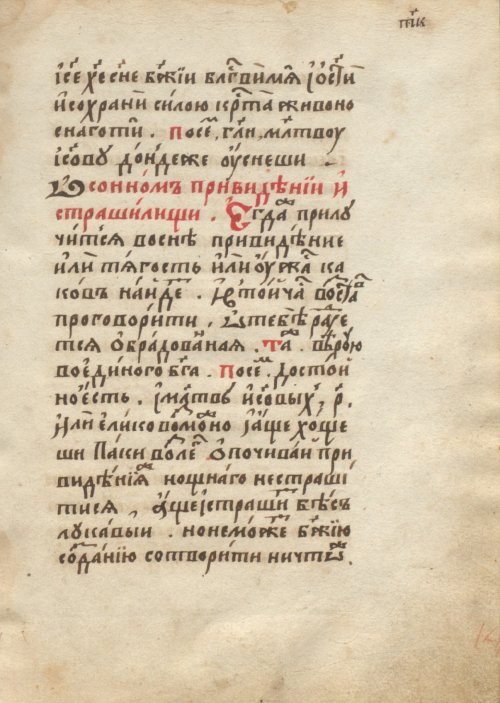 Страница 359