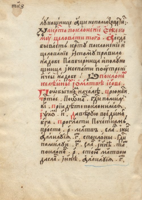 Страница 366
