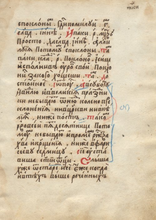 Страница 367