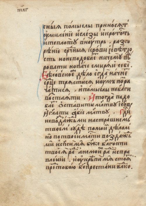 Страница 372