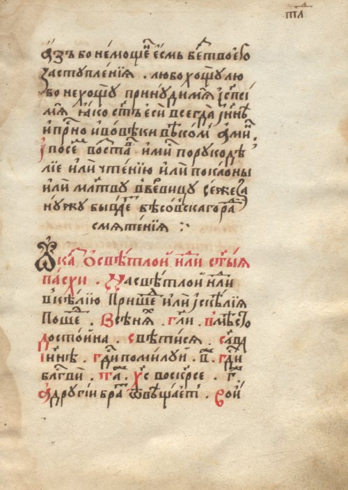 Страница 373