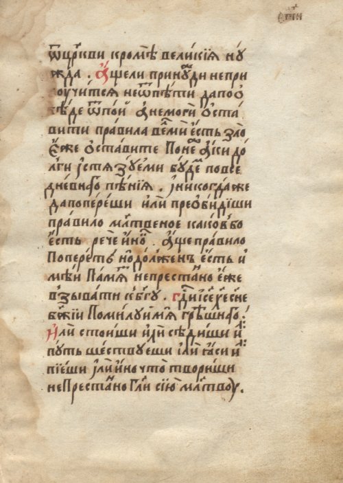 Страница 389