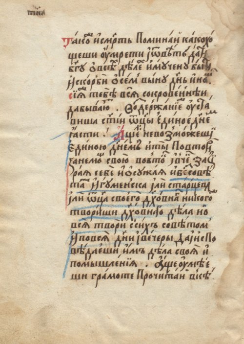 Страница 390
