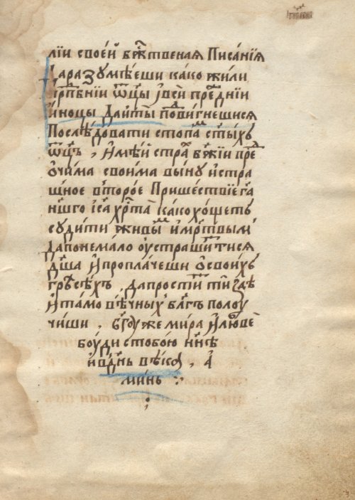 Страница 391
