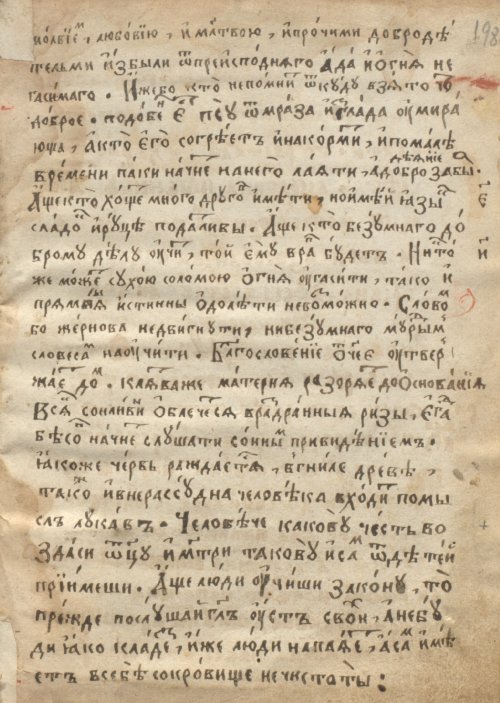 Страница 397