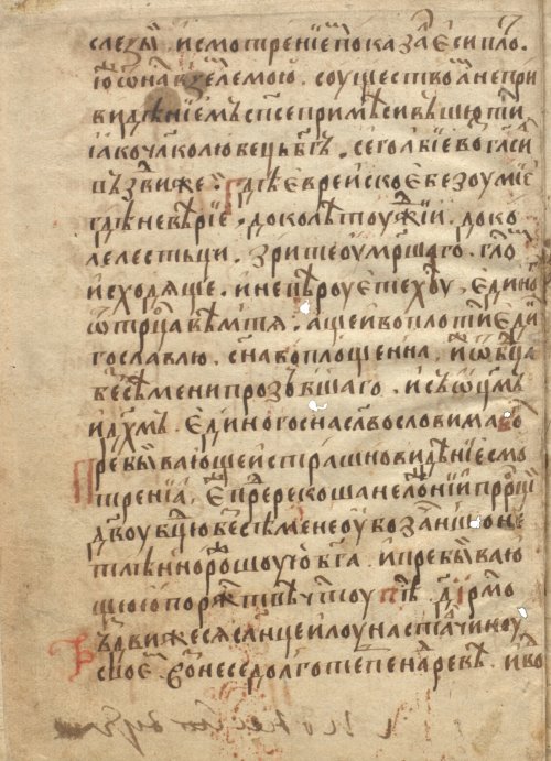Страница 16