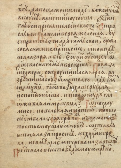 Страница 24