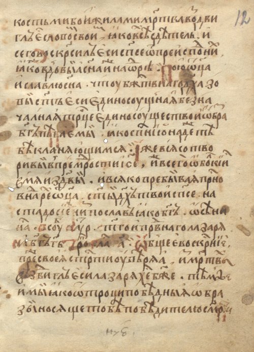 Страница 25