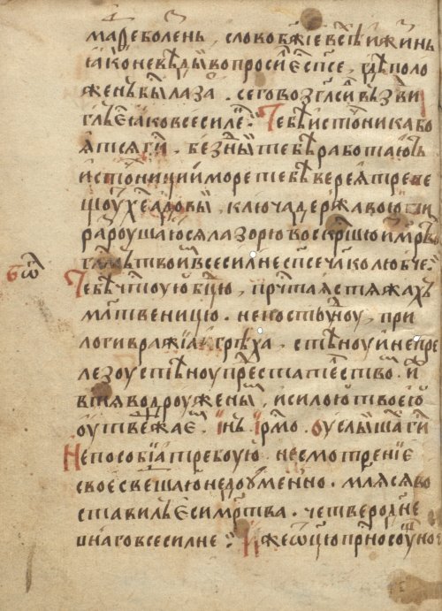 Страница 32