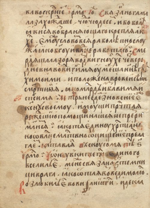 Страница 34