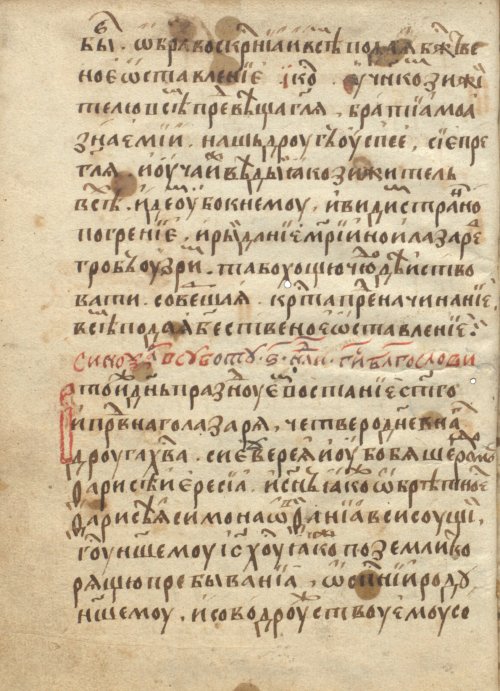 Страница 36