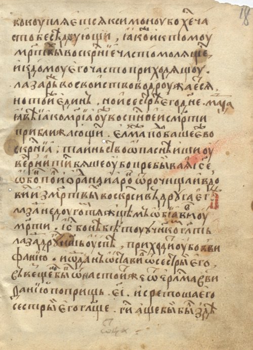 Страница 37