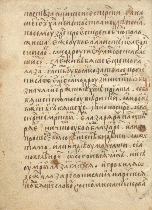 Страница 40