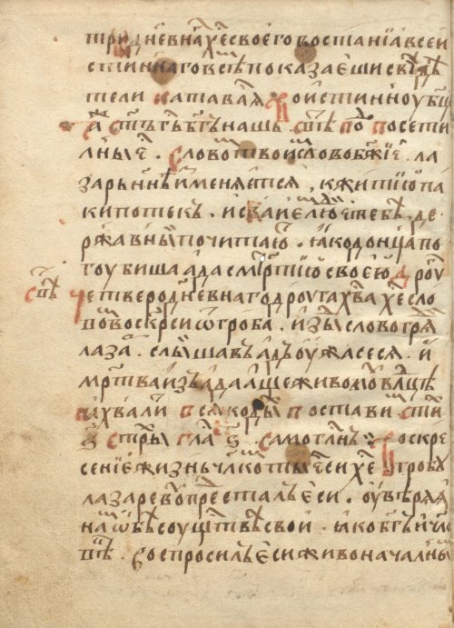 Страница 44